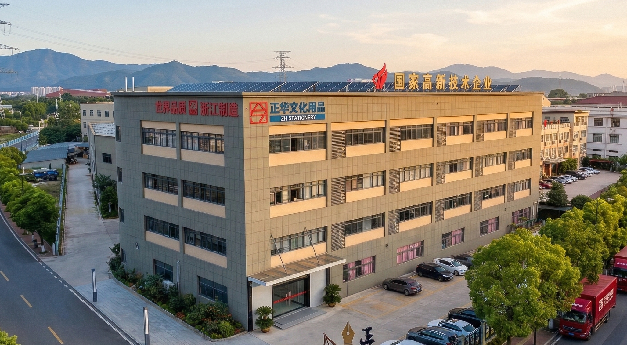 Aerial view of ZH Stationery pen manufacturing factory, a modern facility with solar panels and National High-tech Enterprise certification in Zhejiang, China.